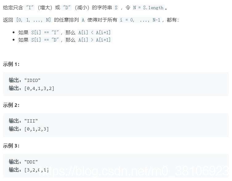 力扣(LeetCode)刷题，简单题(第10期)