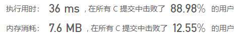 力扣(LeetCode)刷题，简单+中等题(第30期)