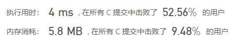 力扣(LeetCode)刷题，简单+中等题(第30期)