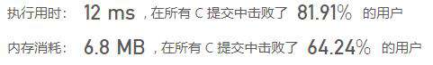 力扣(LeetCode)刷题，简单+中等题(第30期)