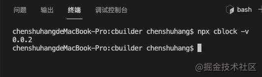 命令行创建模版页面教程