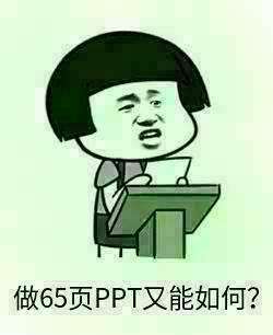 买了课程我不学，放着发霉也不看，哎~就是玩儿