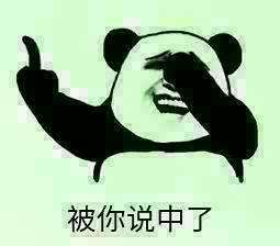 买了课程我不学，放着发霉也不看，哎~就是玩儿