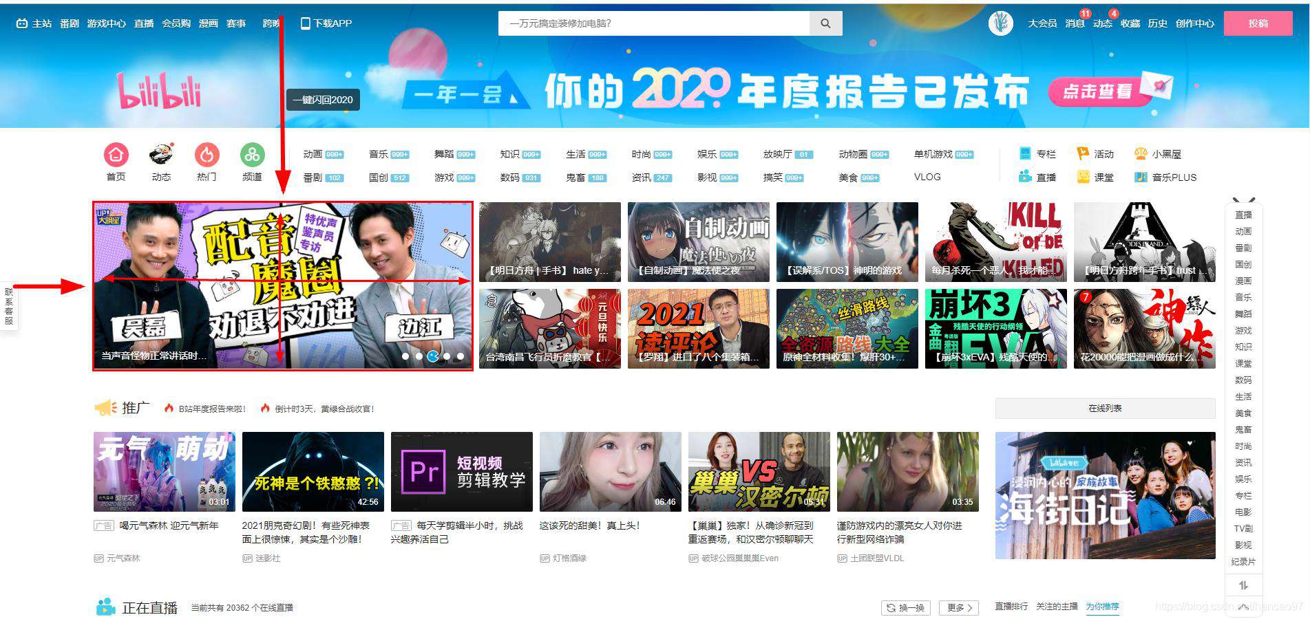浏览器的渲染机制（一）