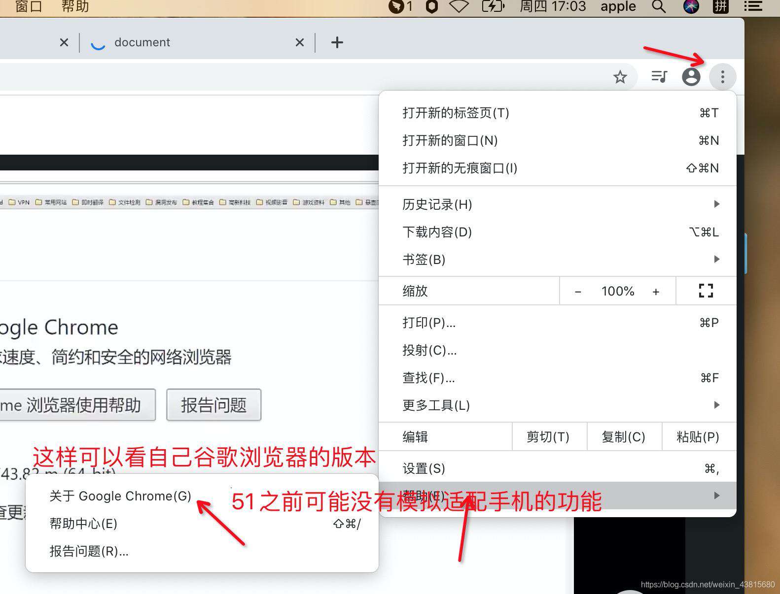 浏览器开发工具使用技巧篇（二）js调试+ 与后台对接的错误调试