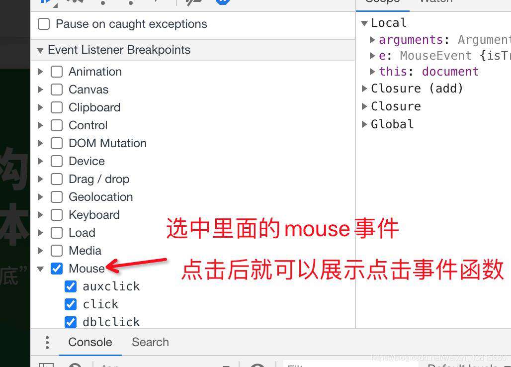 浏览器开发工具使用技巧篇（二）js调试+ 与后台对接的错误调试