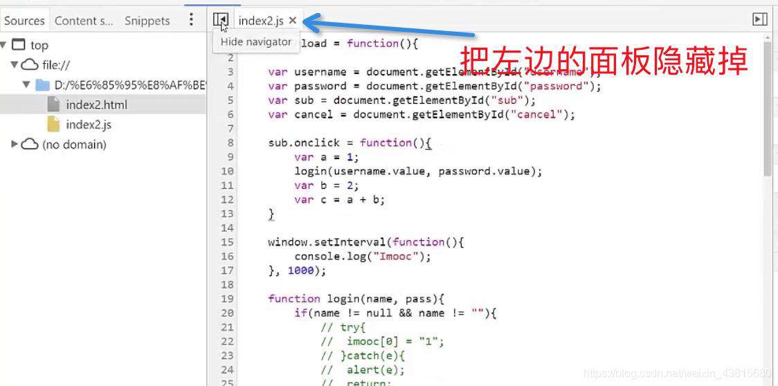 浏览器开发工具使用技巧篇（二）js调试+ 与后台对接的错误调试