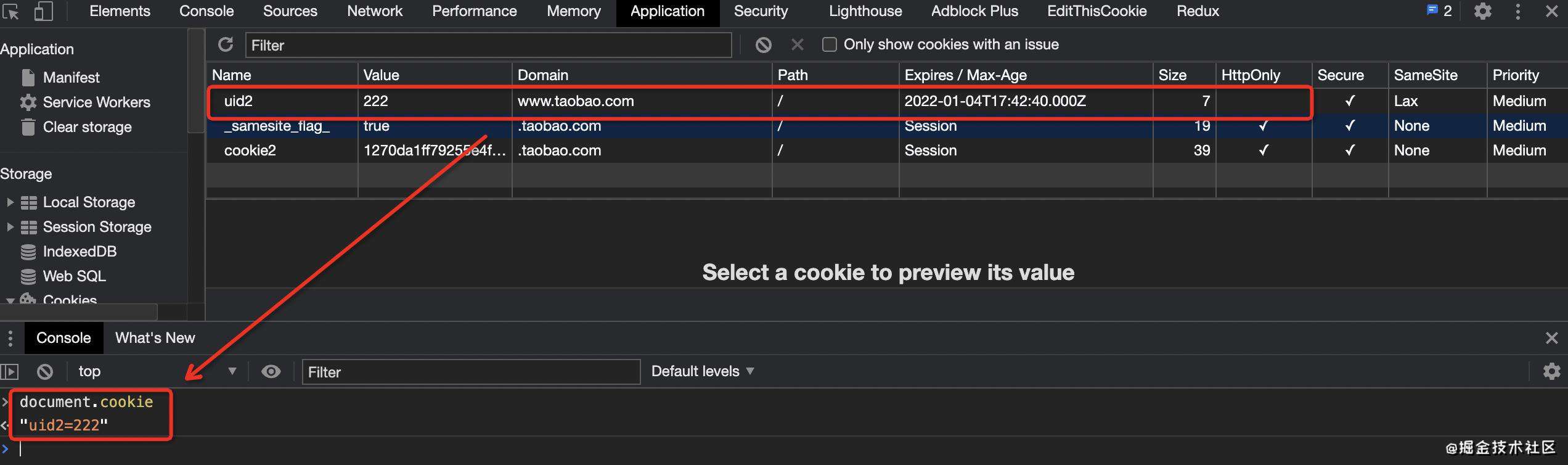 面试不再怕：史上最全的cookie知识点详解