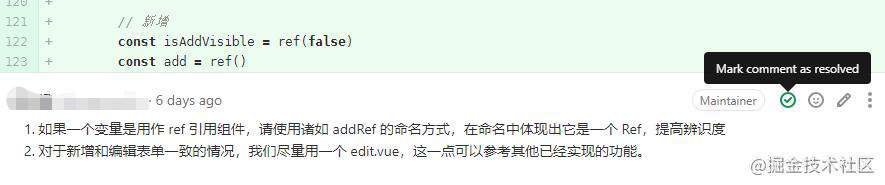 摸索前端管理2年，这份研发流程帮到我不少｜ 8月更文挑战