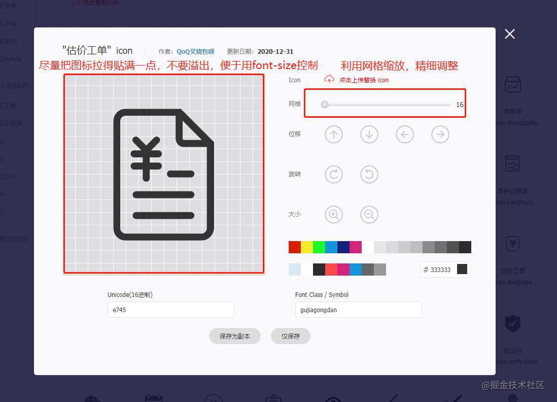 摸索前端管理2年，这份研发流程帮到我不少｜ 8月更文挑战
