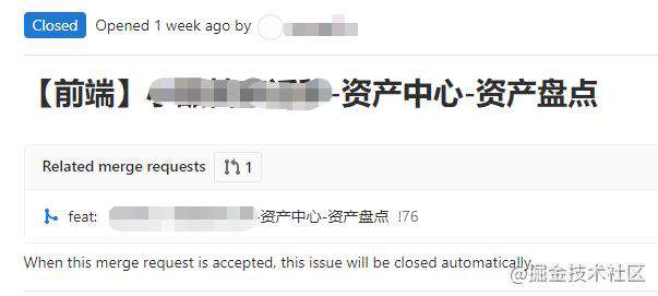 摸索前端管理2年，这份研发流程帮到我不少｜ 8月更文挑战