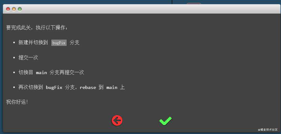 面试题|git秘籍--多人协作冲突