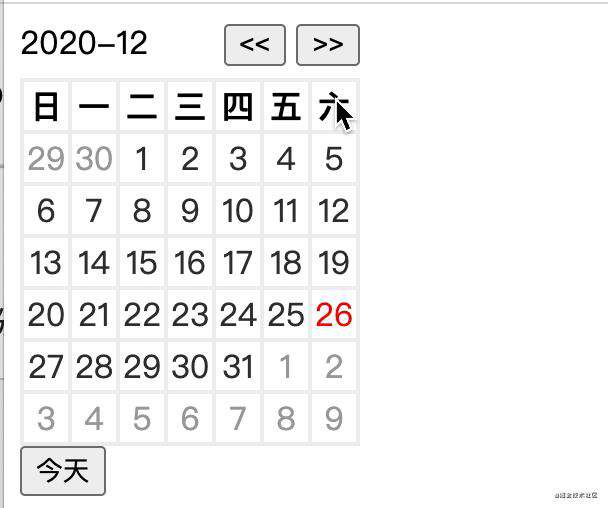 面向初学者：如何写一个日历组件