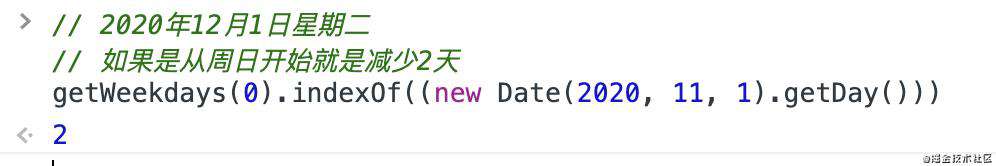 面向初学者：如何写一个日历组件