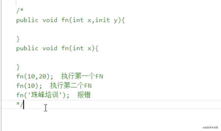 面向对象（JS继承）