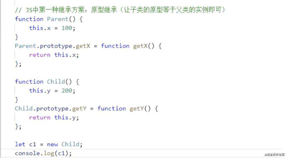 面向对象（JS继承）