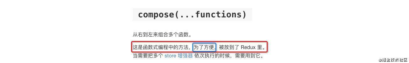 聊一聊函数式编程中的pointfree