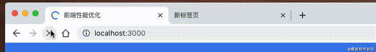 聊一聊前端性能与体验的优化