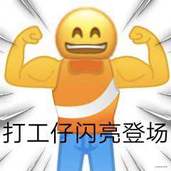 聊一聊前端性能与体验的优化