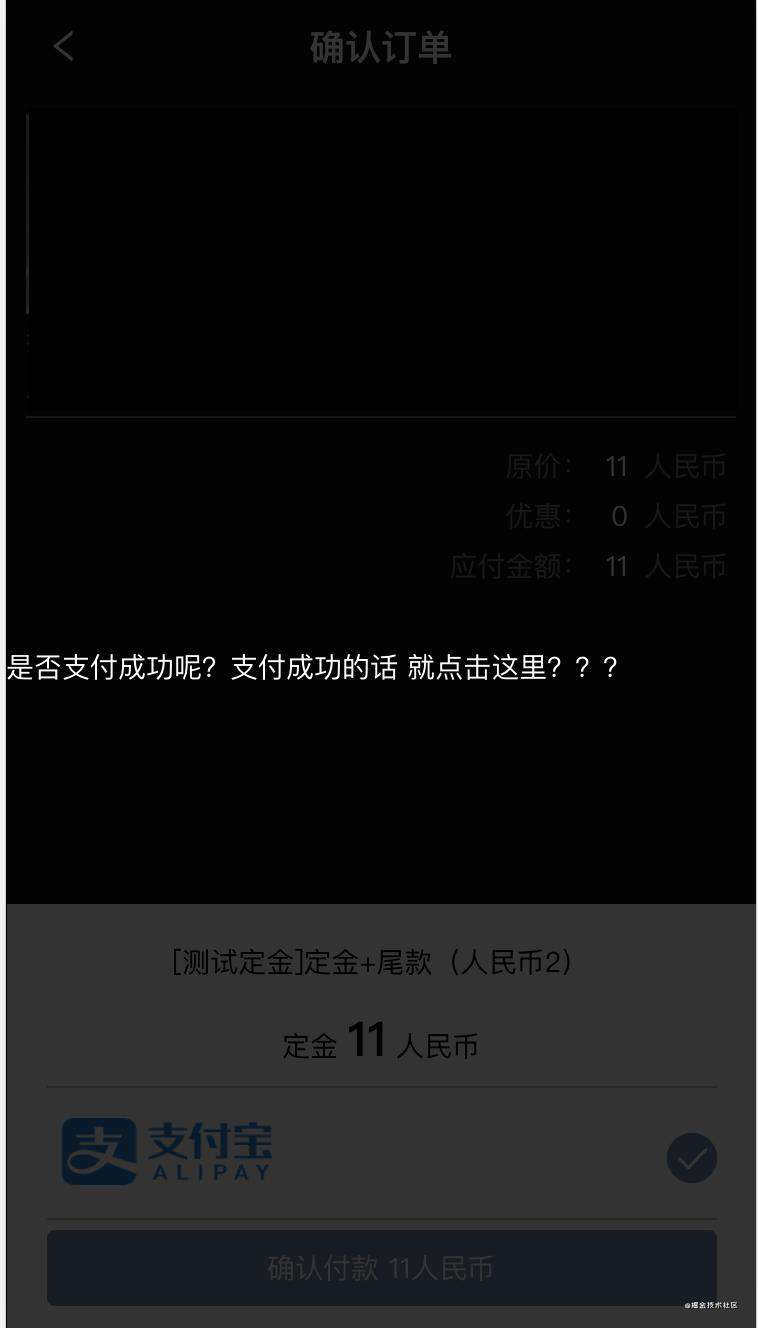 利用redux 做一个可追溯的移动端的层级弹框