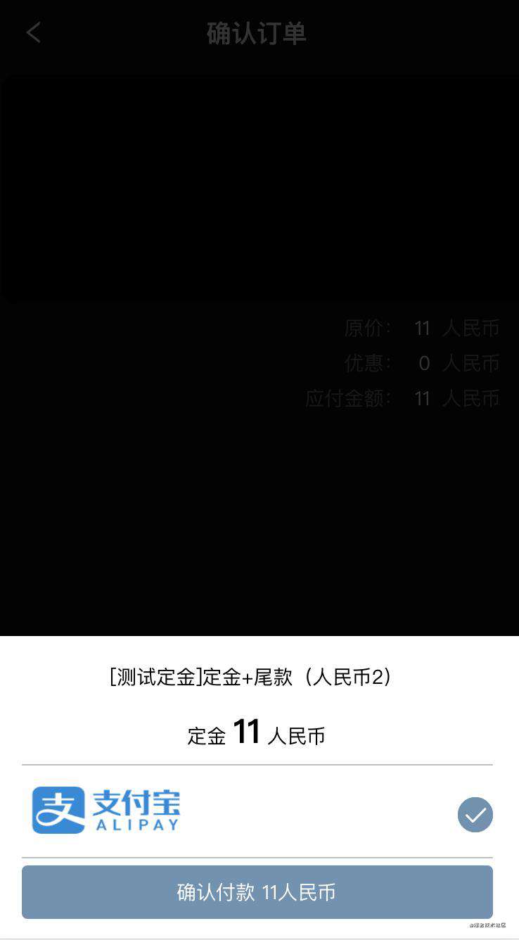 利用redux 做一个可追溯的移动端的层级弹框
