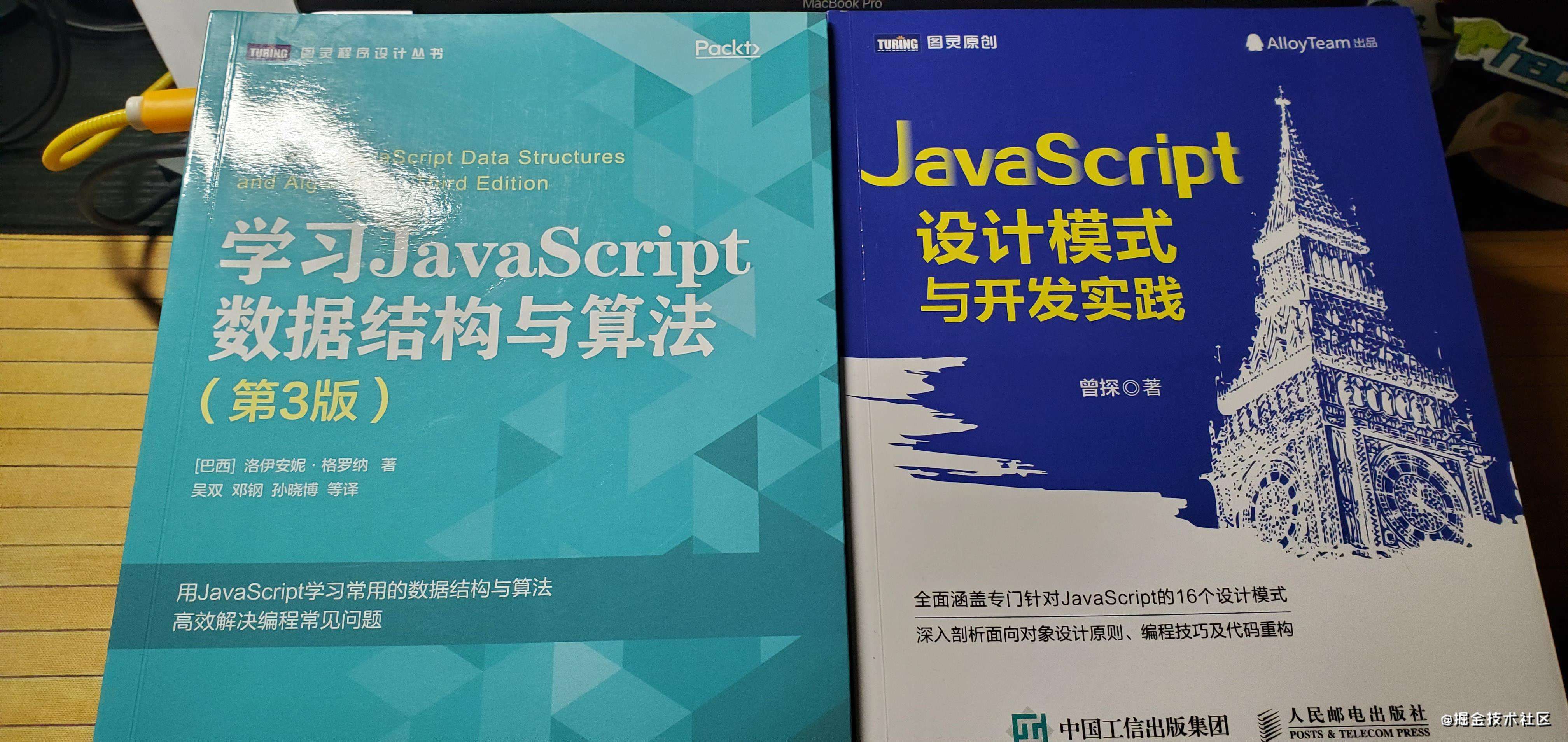 来自2.5年前端小白的总结