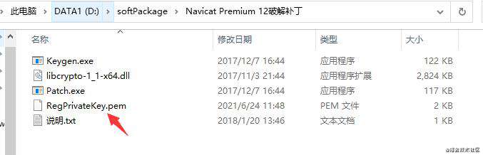 mysql安装以及可视化界面Navicat安装