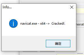 mysql安装以及可视化界面Navicat安装