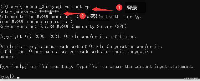 mysql安装以及可视化界面Navicat安装