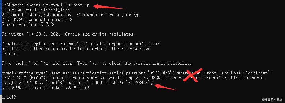 mysql安装以及可视化界面Navicat安装