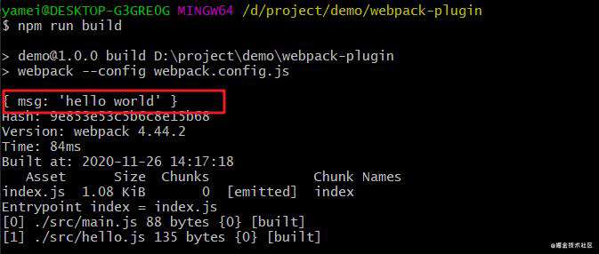 你必须知道的webpack插件原理分析