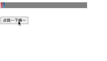 你不知道的 CSS 进度条