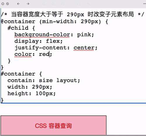 你不知道的「 CSS 容器查询 」