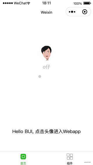 你猜这是小程序还是webapp跳转？--小程序Webview与Webapp交互传参