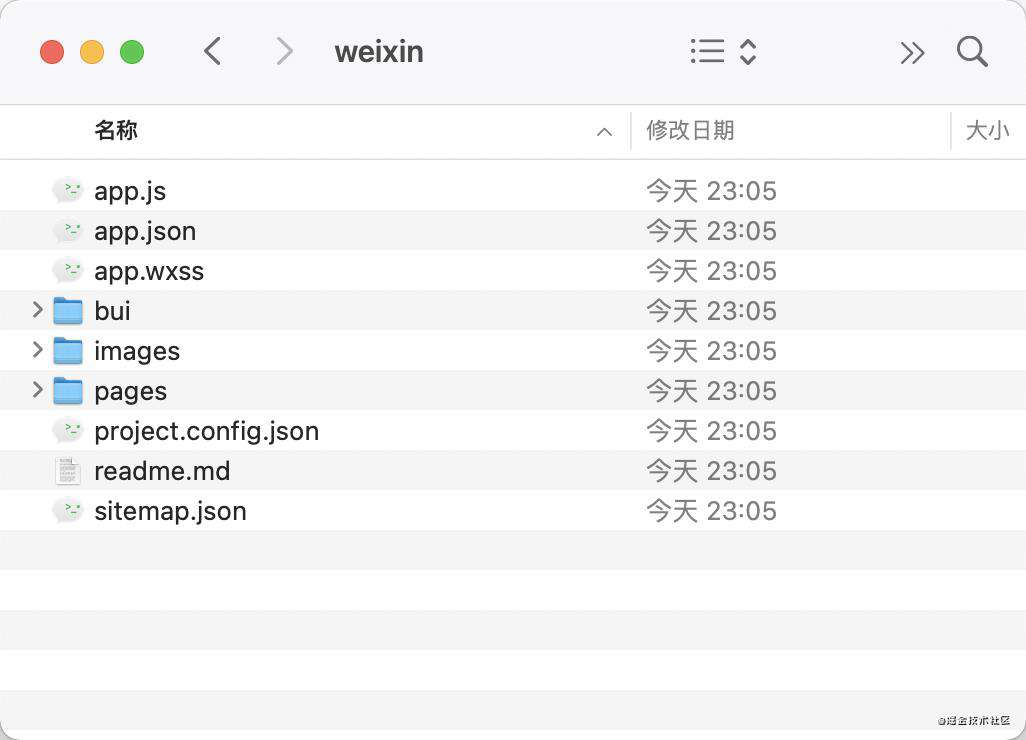 你猜这是小程序还是webapp跳转？--小程序Webview与Webapp交互传参