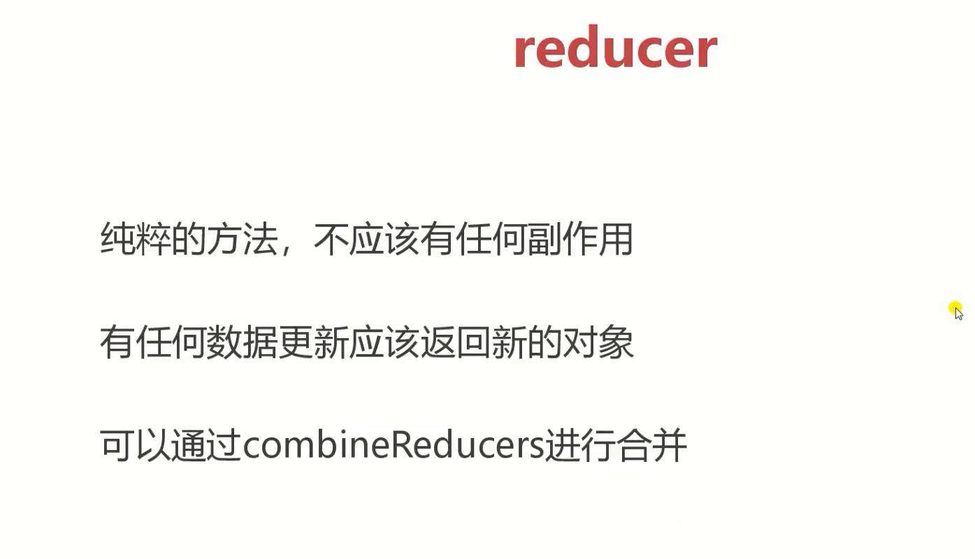 nextjs ssr渲染