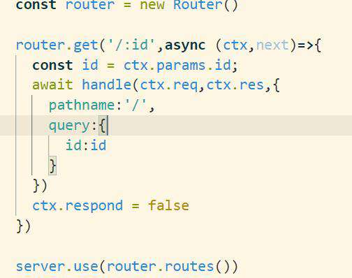 nextjs ssr渲染