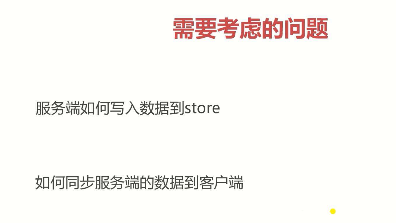 nextjs ssr渲染