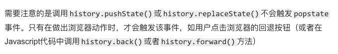 你好，谈谈你对前端路由的理解