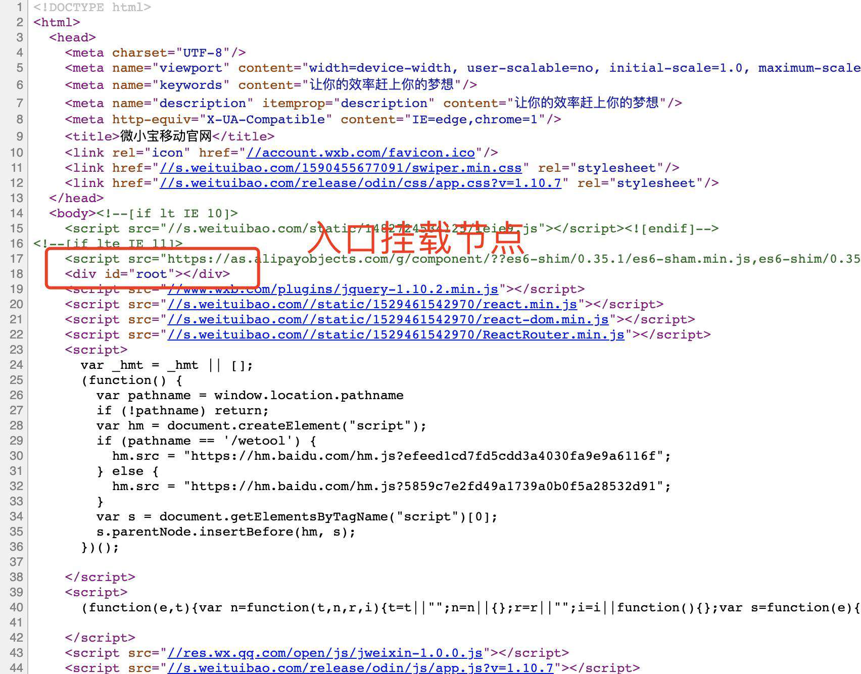 你好，谈谈你对前端路由的理解