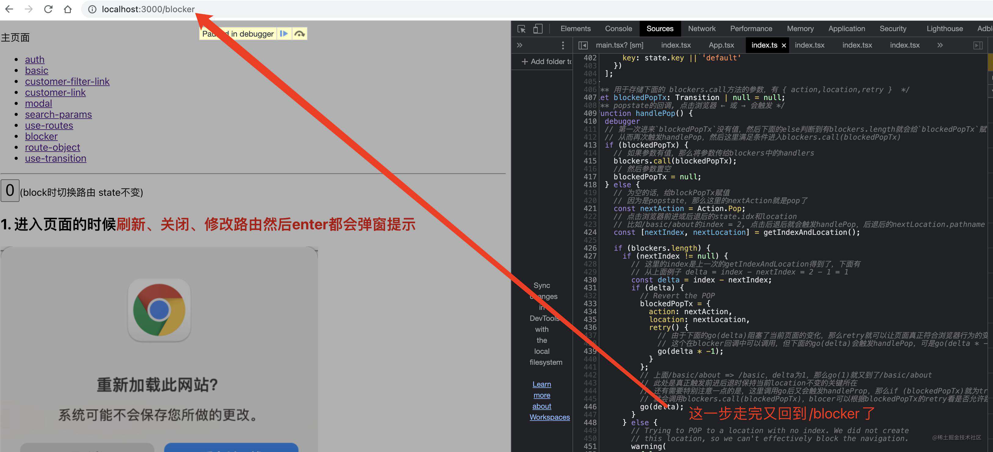 你居然不知道React Router用到了history！！ - 掘金