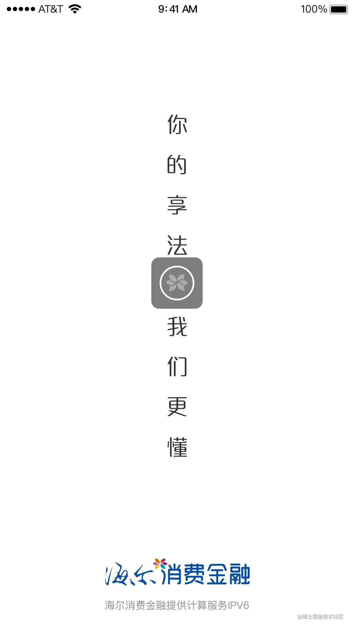 你可能不知道的css animation - 掘金