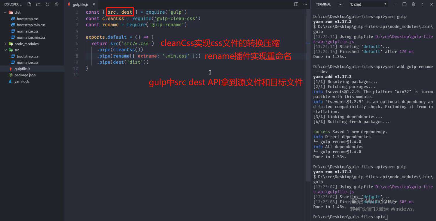 你可以学到的——发布到npm的用于封装自动化构建工作流Gulp-CLI