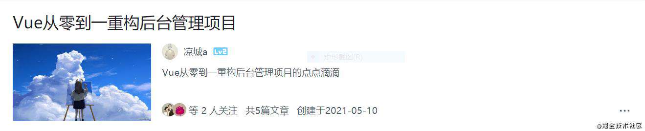 努力终将有所得｜2021 年中总结