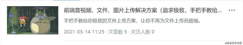 努力终将有所得｜2021 年中总结