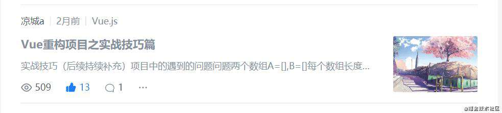 努力终将有所得｜2021 年中总结
