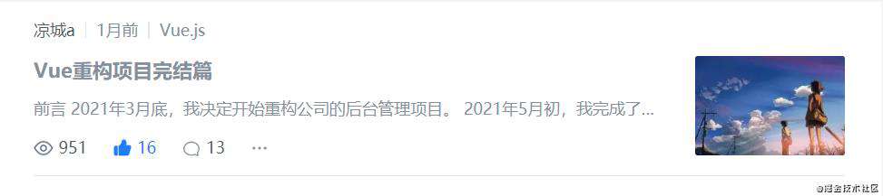 努力终将有所得｜2021 年中总结