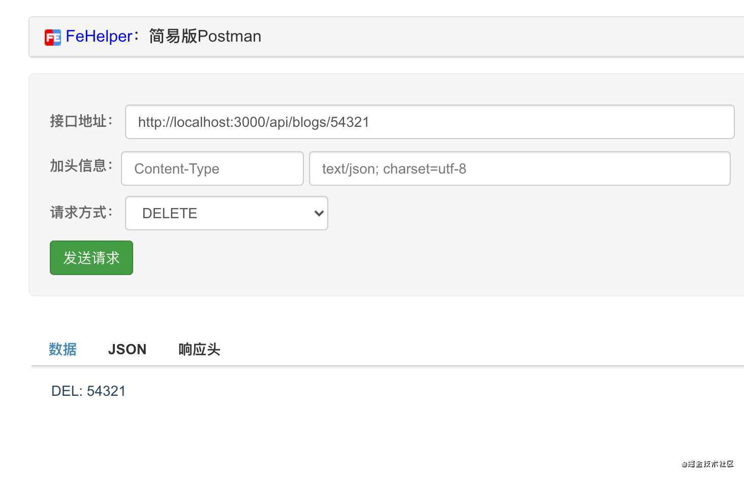 node+koa2+mongodb搭建RESTful API风格后台