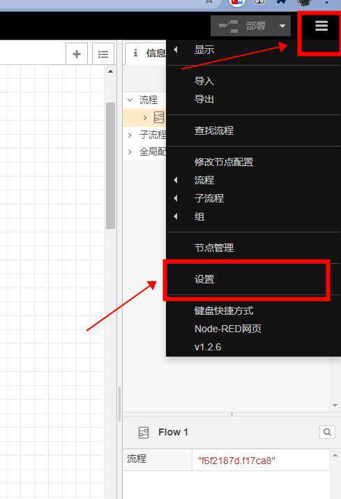 Node-RED系列（九）：Node-RED面板dashboard节点的使用