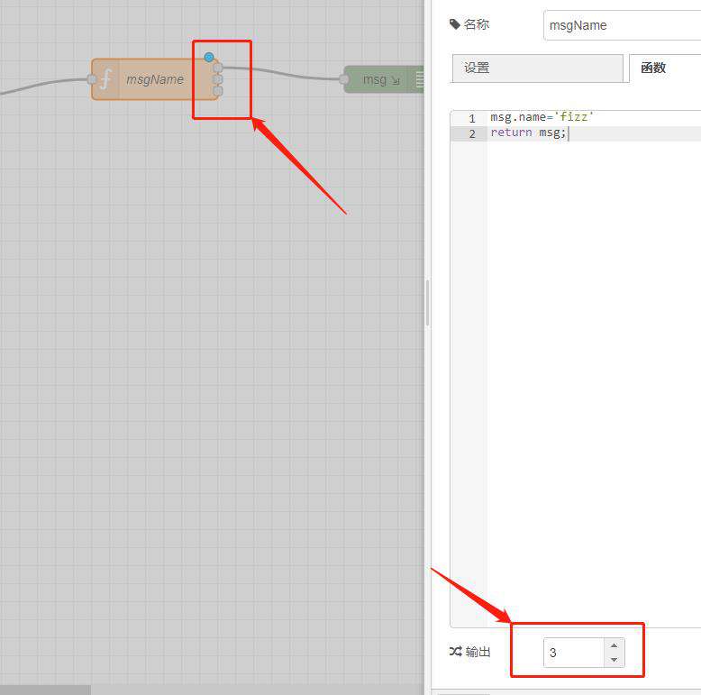 Node-RED系列（四）：Node-RED函数节点的使用